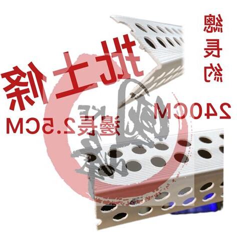 土條 意思